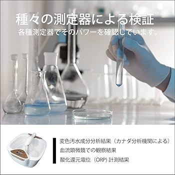 Amazon.co.jp: ゴッドクリーナー・ゴールド God-Cleaner GOLD 足湯