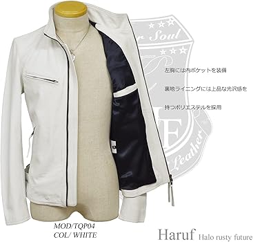 Amazon | [ハルフ] 本革 レザージャケット シングルライダース 革