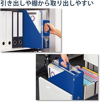 Amazon | コクヨ ファイルボックス KaTaSu 取っ手付 オフホワイト フ