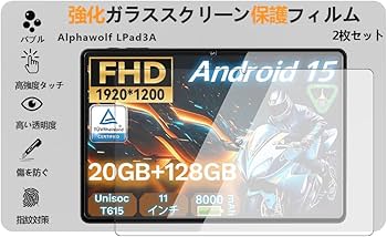Amazon.co.jp: 【E-COAST】Alphawolf LPad3A / LPad3 フィルム