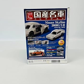 Amazon | アシェット 国産名車コレクション vol.02 1/24 日産