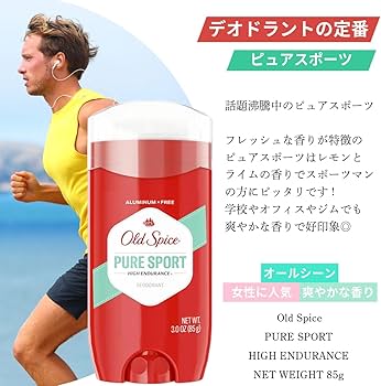 Amazon.co.jp: 【国内発送】オールドスパイス ピュアスポーツ 85g 1個