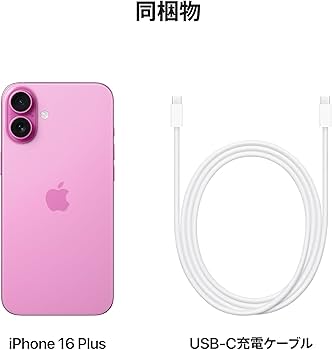 Amazon.co.jp: Apple iPhone 16 Plus (128 GB) - ピンク SIMフリー 5G