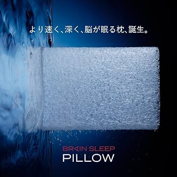 Amazon｜[BRAIN SLEEP] ブレインスリープ ピロー (9グラデーション