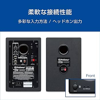 Amazon.co.jp: PreSonus プリソーナス モニタースピーカー Eris (E3.5
