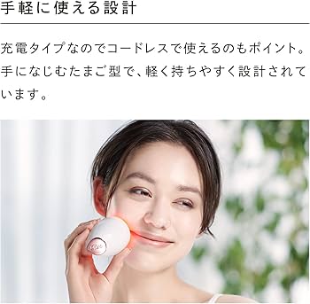 Amazon.co.jp: 【公式ストア限定】リファ ビューテックスポット/ReFa