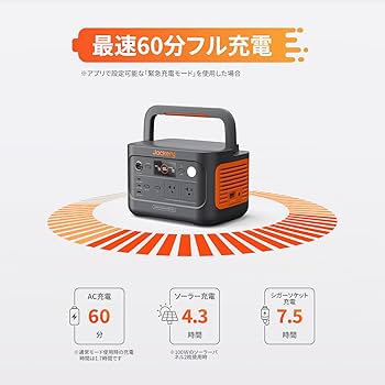 Amazon.co.jp: Jackery ポータブル電源 600 Plus 632Wh リン酸鉄 長