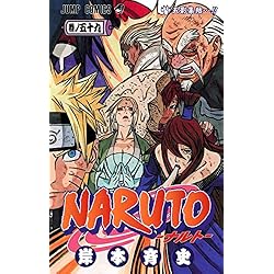 Amazon.co.jp: NARUTO-ナルト- コミック 全72巻完結セット : 本