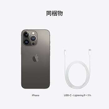 Amazon.co.jp: Apple iPhone 13 Pro (128GB) - グラファイト SIMフリー