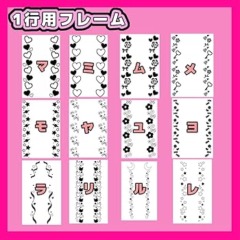 Amazon | 1枚450円～！キンブレシートオーダーページ | 注文書・仕入れ