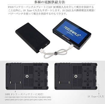 Amazon | Feelworld F5 Pro V4 6インチ3D LUTタッチスクリーンDSLR