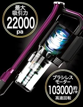 Amazon | コードレス・パワークリーナー 最大吸引力22000pa ブラシレス