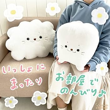 Amazon.co.jp: しろたん 大きい 白い歯 抱き枕 ぬいぐるみ マザー