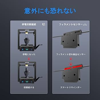 Amazon | ANYCUBIC 3Dプリンター (300×300×305mm) | 3Dプリンタ本体