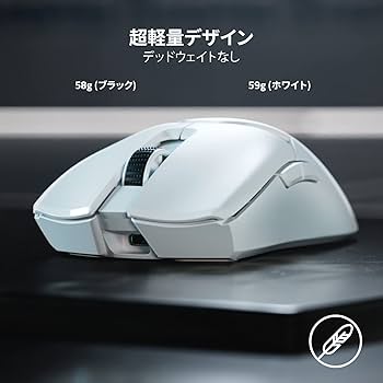 Amazon.co.jp: 【セット買い】Razer Viper V2 Pro (White Edition