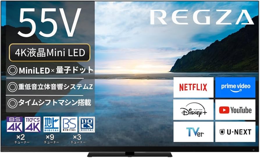 Amazon.co.jp: REGZA レグザ テレビ 55Z870M (55インチ / 4K テレビ