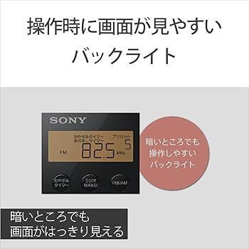 Amazon.co.jp: ソニー PLLシンセサイザーポータブルラジオ ICF-M780N