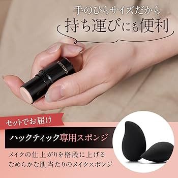 Amazon | 北の快適工房 ハックティック スポンジ セット (オークル