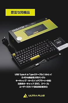 Amazon.co.jp: プリンストン ULTRA PLUS ゲーミングキーボード 白