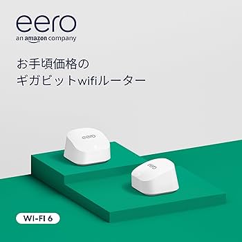 Amazon.co.jp: Amazon eero 6+ - メッシュwifi システム | AX3000