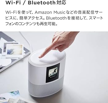 Amazon.co.jp: Bose Smart Speaker 500 スマートスピーカー Bluetooth