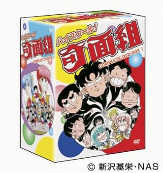 Amazon.co.jp: ハイスクール!奇面組 COMPLETE DVD-BOX 1 : 声:千葉繁