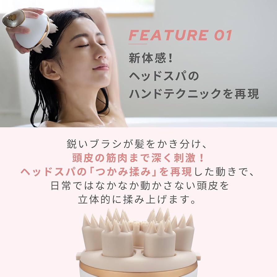 Amazon.co.jp: ヤーマン ヘッドスパ ミーゼ ニードルヘッドスパリフト