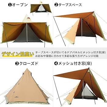 Amazon.co.jp: SoomloomテントHAPI 4P+inner tent 4.5mx4.3mx2.8m 4