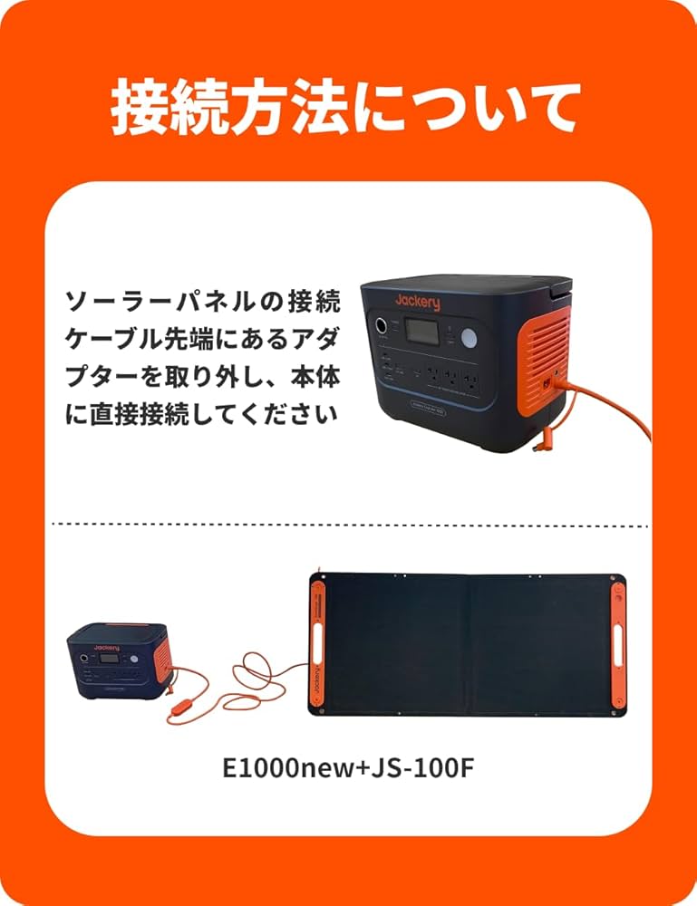 Amazon.co.jp: Jackery (ジャクリ) ポータブル電源 1000 New 100W