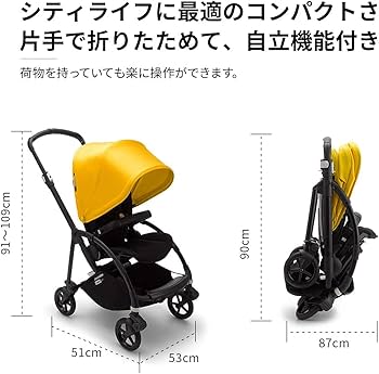 Amazon.co.jp: bugaboo バガブー ビー6 ベビーカー (シルバー) (シート