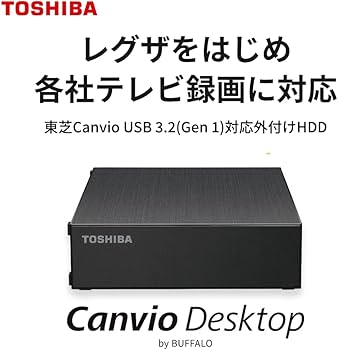 Amazon | 東芝 外付け ハードディスク 2TB 【 テレビ録画 / 4K