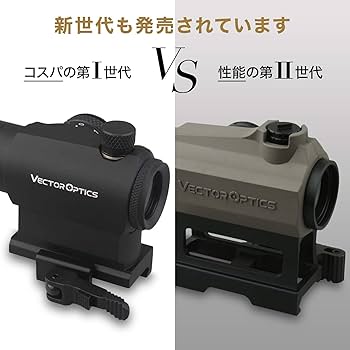 Amazon | ベクターオプティクス マーベリック T1 ドットサイト 20mm