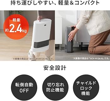 Amazon | アイリスオーヤマ 大風量 セラミックファンヒーター W