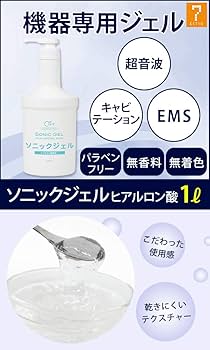 Amazon | シエル ソニックジェル (美顔器ジェル) ヒアルロン酸 1L [ 超