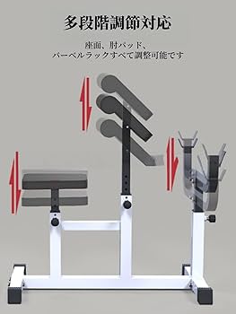 Amazon.co.jp: カールベンチ │ アームカール専用台 二の腕 筋トレ