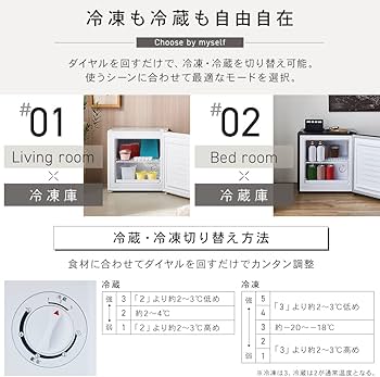 Amazon | アイリスプラザ 冷凍庫 31L ホワイト 幅47cm PF-A31FD-W 直冷