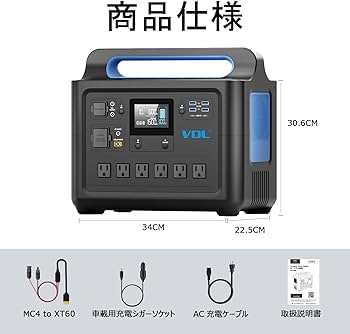 Amazon.co.jp: VDL ポータブル電源 1500W 大容量 1228.8Wh/384000mAh