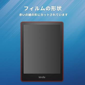 Amazon.co.jp: 【NEWモデル】Kindle Paperwhite 2021年発売 第11世代