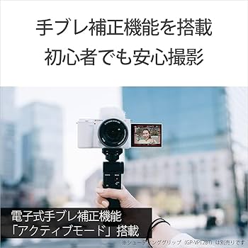 Amazon.co.jp: SONY(ソニー) 【ZV-E10Y と グリップ セット】 快適に