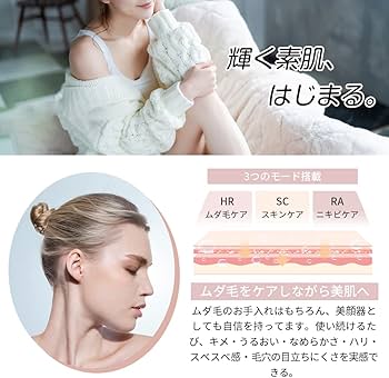 Amazon.co.jp: 【独創モデル】脱毛器 99万発照射 だつもうき VIO対応