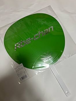 Amazon.co.jp: 阿部亮平 ジャンボうちわ RAYS SnowMan Dome Tour 2024