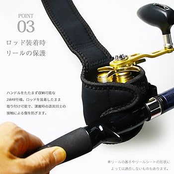 Amazon.co.jp: ネオプレーンリールカバー ベイトリール リールケース