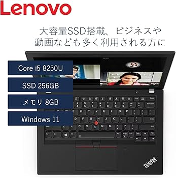 Amazon.co.jp: 【整備済み品】ノートパソコン ThinkPad X280 Lenovo