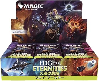 Amazon.co.jp: マジック:ザ・ギャザリング 久遠の終端 プレイ