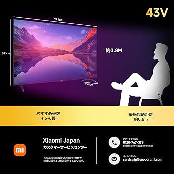 Amazon | シャオミ(Xiaomi) テレビ 43インチ Google TV 液晶テレビ