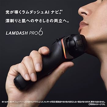 Amazon.co.jp: パナソニック シェーバー ラムダッシュ PRO 6枚刃