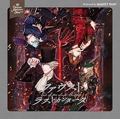 ファウスト：黒崎蘭丸(鈴木達央)、メフィストフェレス：寿嶺二(森久保