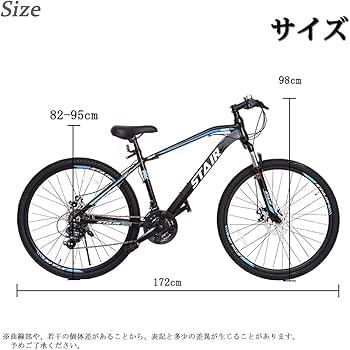 Amazon | マウンテンバイク 自転車 超軽量アルミフレーム シマノ製21段