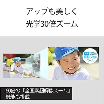 Amazon | SONY(ソニー) ビデオカメラ Handycam HDR-CX680 ホワイト