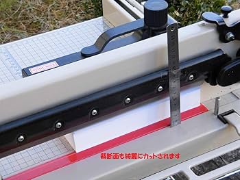 Amazon | 大型裁断機・ペーパーカッター 400枚まで裁断可能、予備の